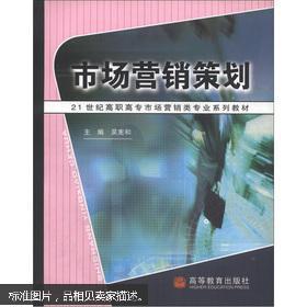 融合雙翼 市場(chǎng)營(yíng)銷(xiāo)策劃與企業(yè)管理咨詢(xún)的協(xié)同之道